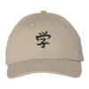 Brushed Twill Cap Thumbnail